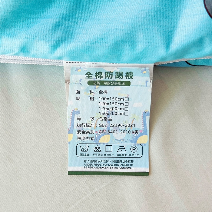 91家纺网 家纺一手货源 找家纺 萌朵防踢被 2025新款纯棉儿童防踢被儿童睡袋（大豆被芯） 汽车世界-含中号