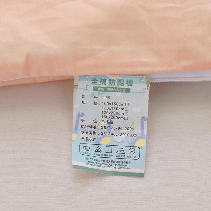 91家纺网 家纺一手货源 找家纺 萌朵防踢被 2025新款纯棉儿童防踢被儿童睡袋（大豆被芯） 宇航员