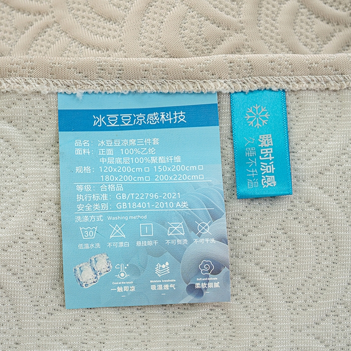 91家纺网 家纺一手货源 找家纺 冬然家纺 2026新款高品质冰豆豆榻榻米床盖 云朵纹-咖