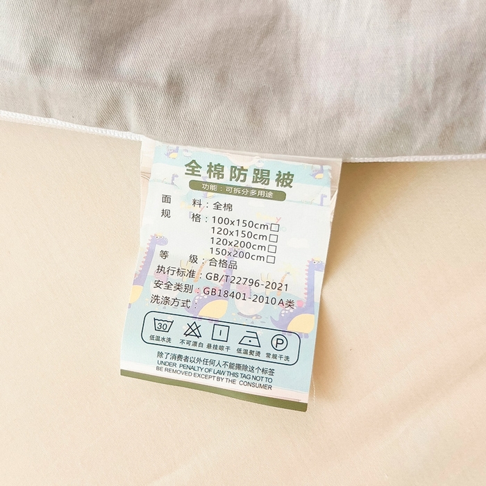 91家纺网 家纺一手货源 找家纺 萌朵防踢被 2025新款纯棉儿童防踢被儿童睡袋（大豆被芯） 面包车