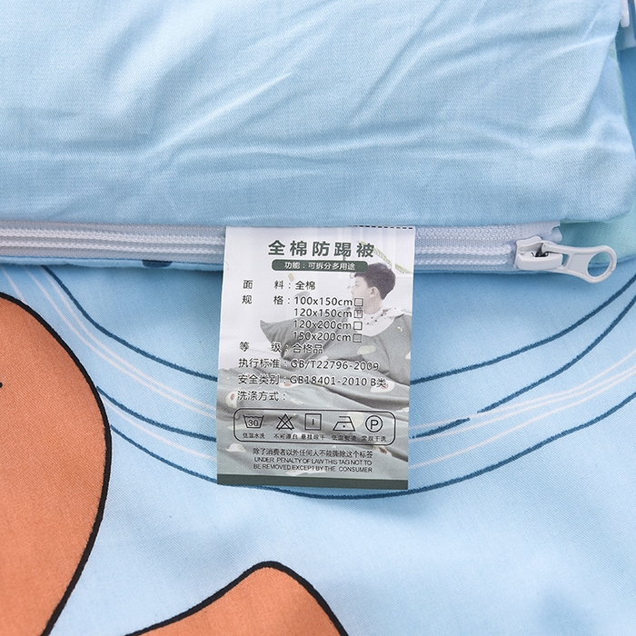 91家纺网 家纺一手货源 找家纺 萌朵防踢被 2025新款纯棉儿童防踢被儿童睡袋（大豆被芯） 小兔说象蓝