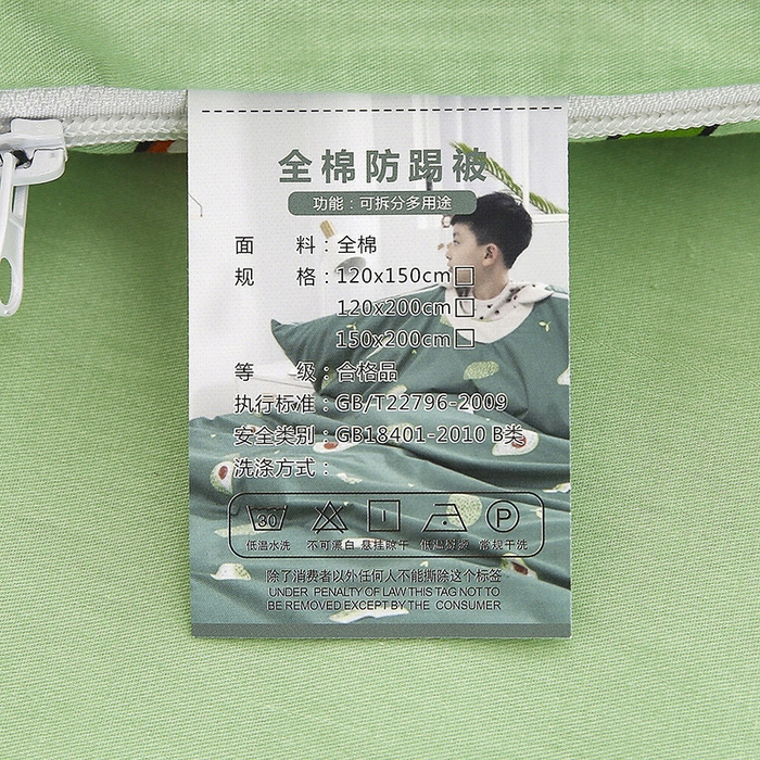 91家纺网 家纺一手货源 找家纺 萌朵防踢被 2025新款纯棉儿童防踢被儿童睡袋（大豆被芯） 水果绿色