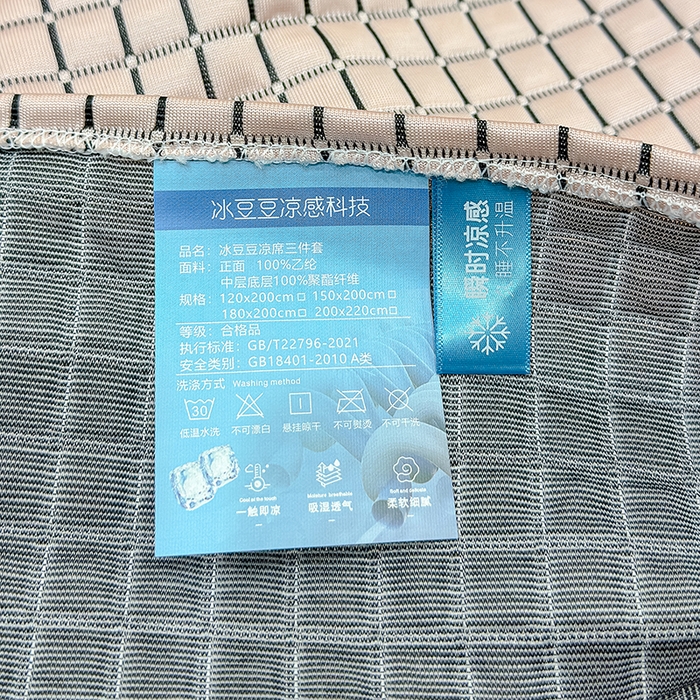 91家纺网 家纺一手货源 找家纺 冬然家纺 2026新款爽肤格系列冰豆豆榻榻米凉席 爽肤格-粉