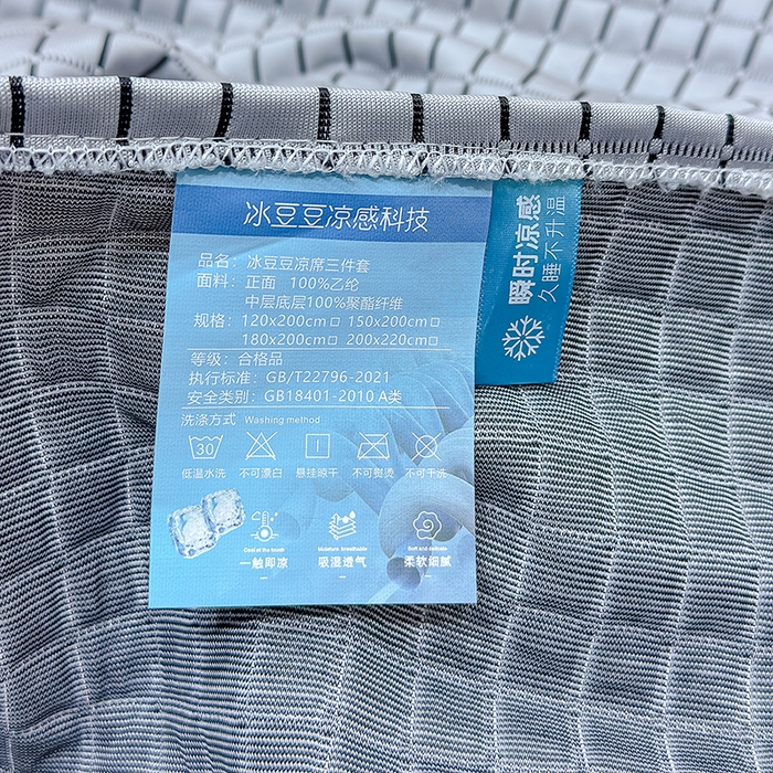 91家纺网 家纺一手货源 找家纺 冬然家纺 2026新款爽肤格系列冰豆豆榻榻米凉席 爽肤格-灰