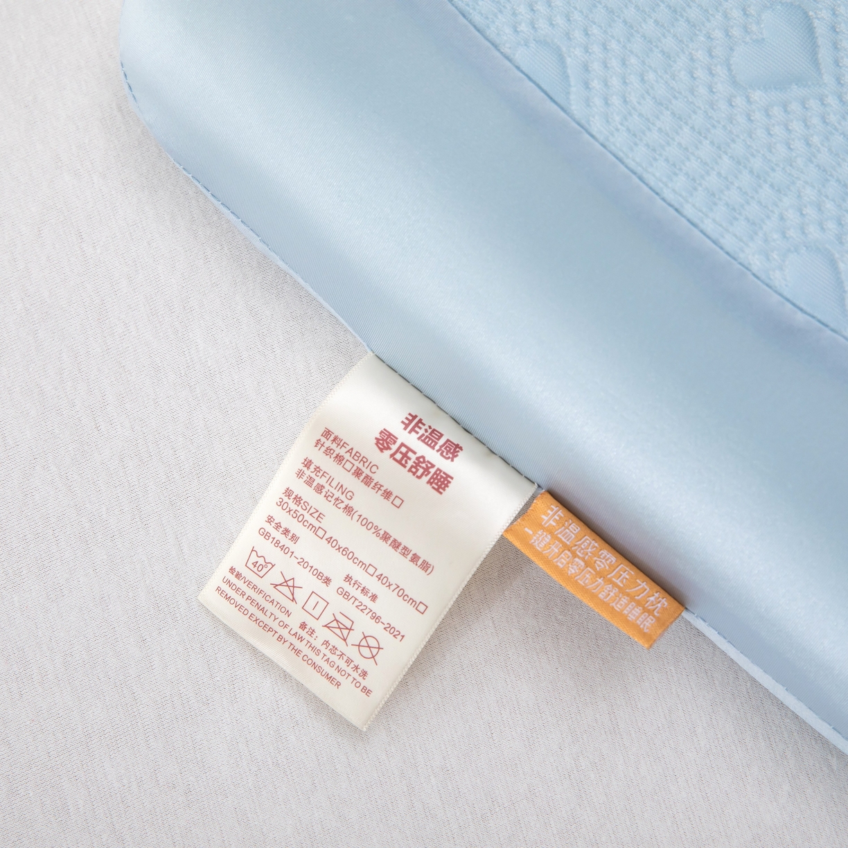 91家纺网 家纺一手货源 找家纺 九州枕芯 2026新款儿童凉感爱心记忆枕枕头枕芯 蓝色