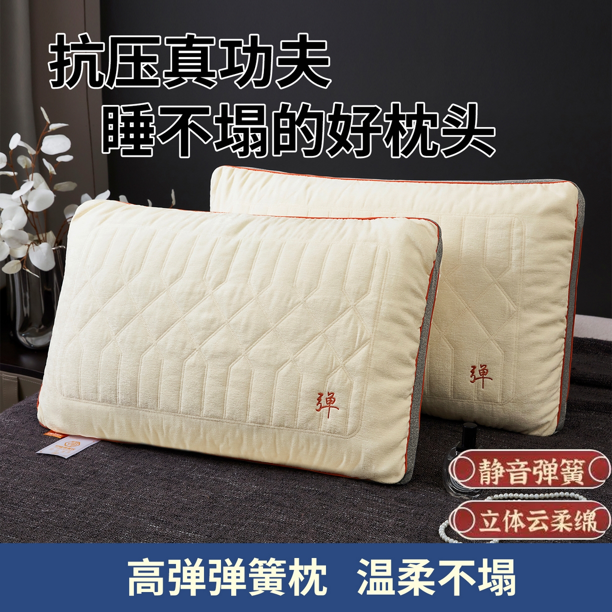 91家纺网 家纺一手货源 找家纺 九州枕芯2025新款全棉卡通刺绣儿童荞麦枕 枕头枕芯 小恐龙30*50cm/只