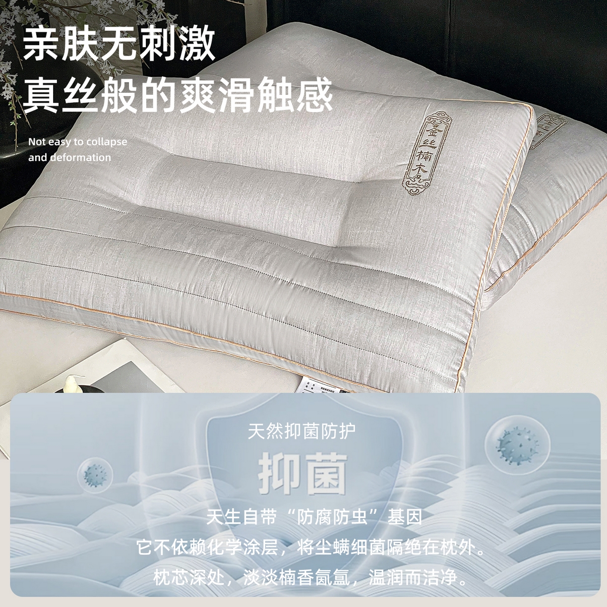 91家纺网 家纺一手货源 找家纺 （总）她喜爱枕芯 2026新款御庭楠香安韵枕枕头枕芯