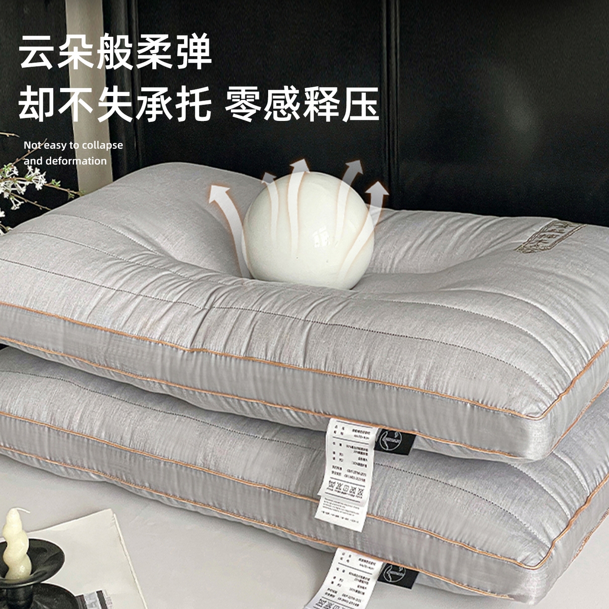 91家纺网 家纺一手货源 找家纺 （总）她喜爱枕芯 2026新款御庭楠香安韵枕枕头枕芯