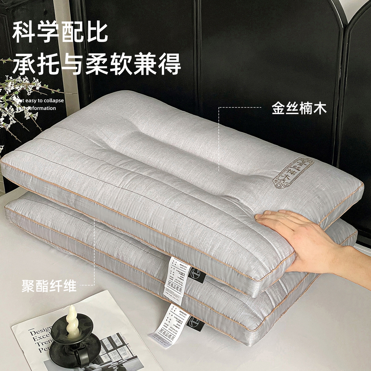 91家纺网 家纺一手货源 找家纺 （总）她喜爱枕芯 2026新款御庭楠香安韵枕枕头枕芯