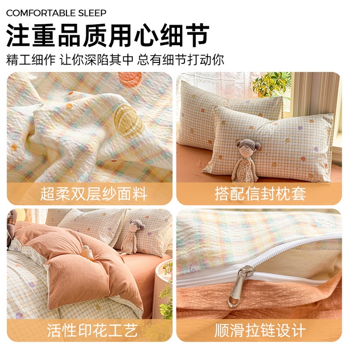 91家纺网 家纺一手货源 找家纺 （总）丝芙妮家居 2026新款皱皱棉双层纱泡芙棉四件套