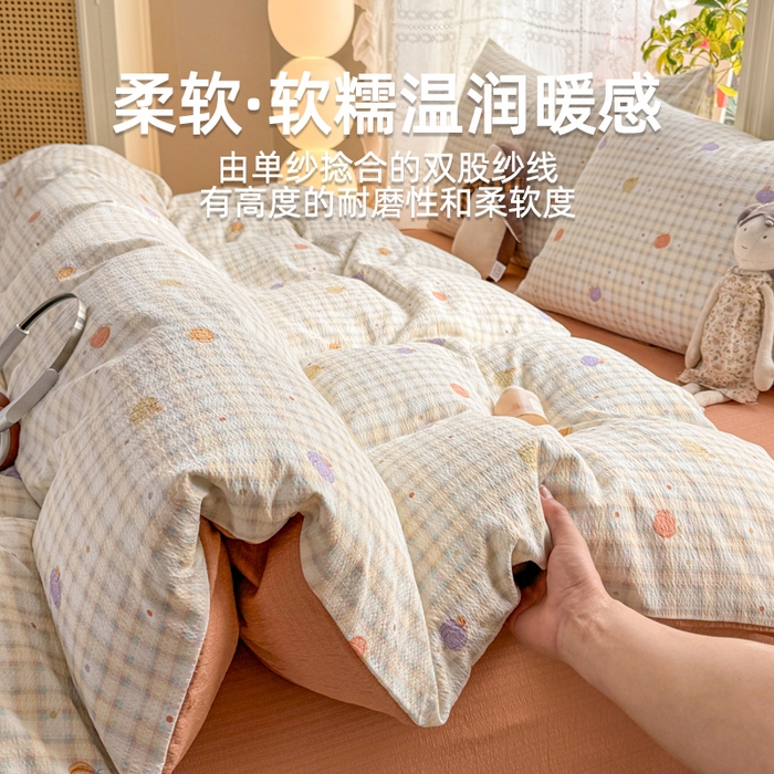 91家纺网 家纺一手货源 找家纺 （总）丝芙妮家居 2026新款皱皱棉双层纱泡芙棉四件套