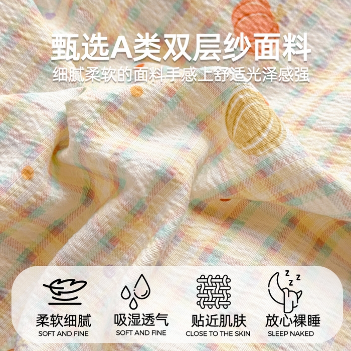 91家纺网 家纺一手货源 找家纺 丝芙妮家居 2026新款皱皱棉双层纱泡芙棉四件套 缤纷南瓜