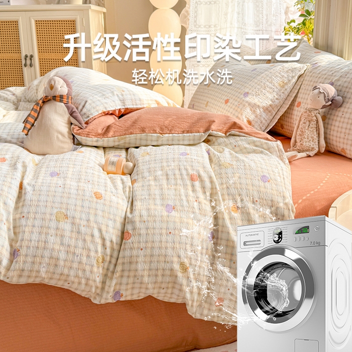 91家纺网 家纺一手货源 找家纺 丝芙妮家居 2026新款皱皱棉双层纱泡芙棉四件套 缤纷南瓜