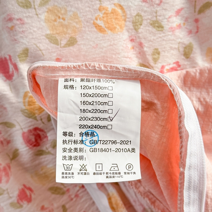 91家纺网 家纺一手货源 找家纺 丝芙妮家居 2026新款皱皱棉双层纱泡芙棉四件套 春之约