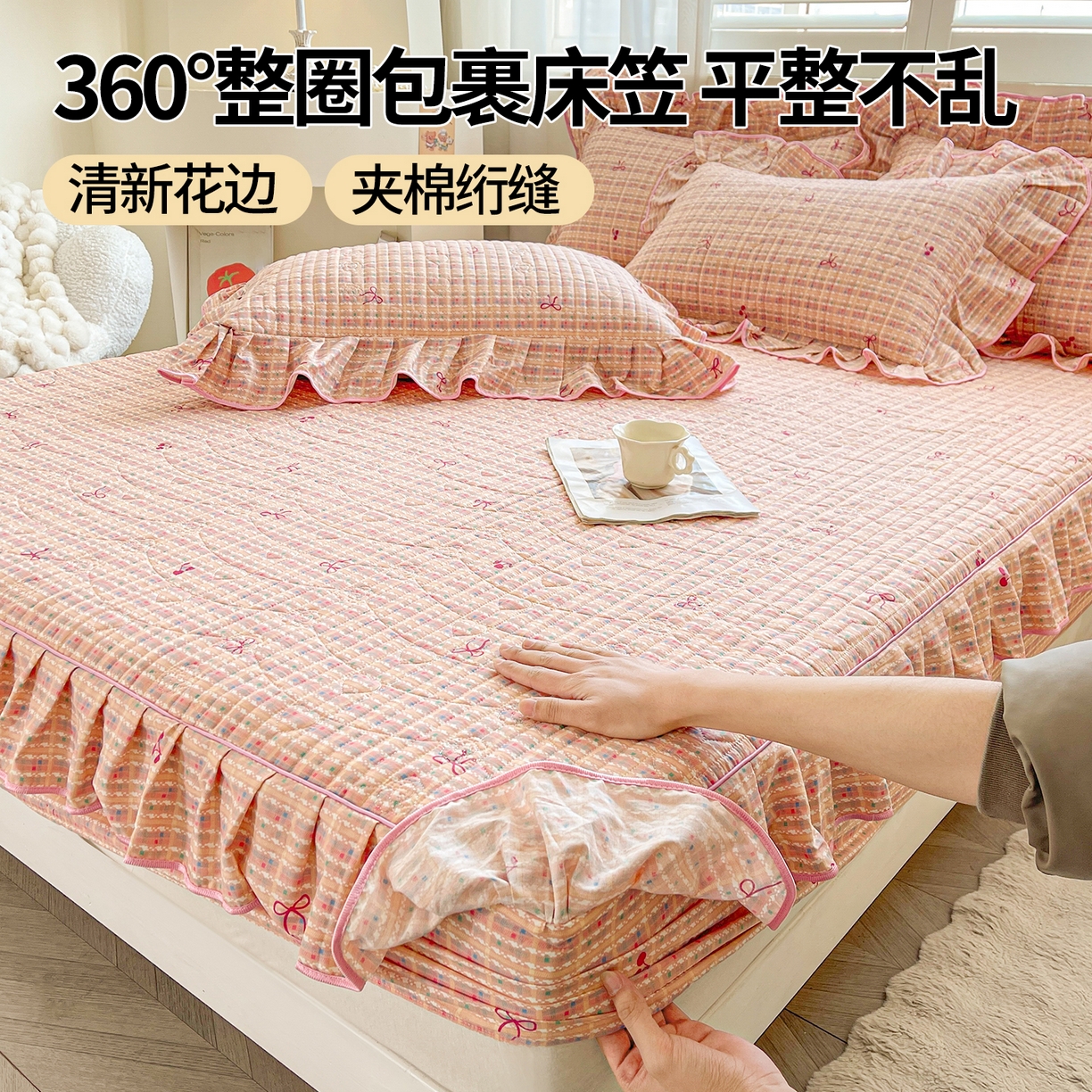 91家纺网 家纺一手货源 找家纺 宜凡家纺 2026新款全棉印花夹棉花边床笠套件②--三件套 樱桃蝴蝶结