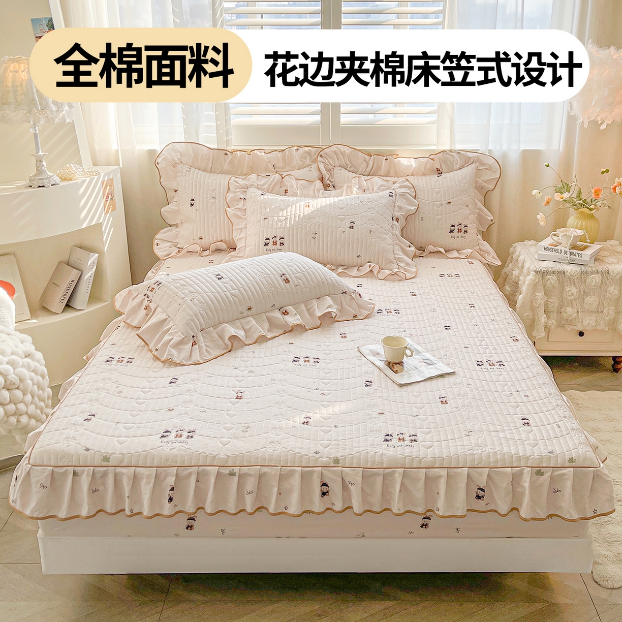 91家纺网 家纺一手货源 找家纺 宜凡家纺 2026新款全棉印花夹棉花边床笠套件②--三件套 森林动物派