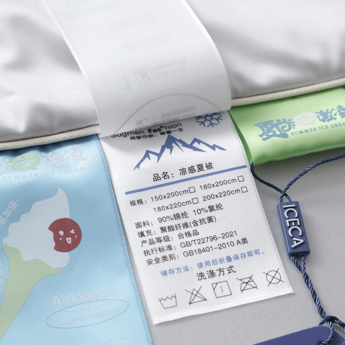 91家纺网 家纺一手货源 找家纺 爱彼家纺 2026夏季新款流锻亲肤水光夏凉被高级感单夏被-可定制蚕丝夏被 银月天丝灰