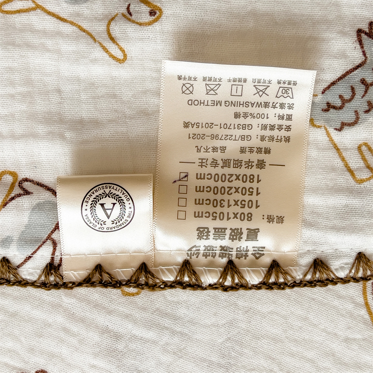 91家纺网 家纺一手货源 找家纺 布凡家居 2026新款A类贝壳边全棉双层纱布毯夏被毯盖毯双层纱浴巾毯 皱皱纱-调皮狗