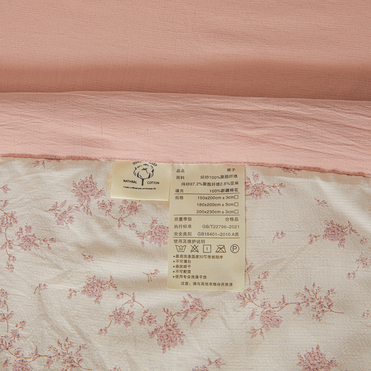 91家纺网 家纺一手货源 找家纺 江暮云家纺 2026新款A类亚麻印花新疆棉花被 粉雾花影