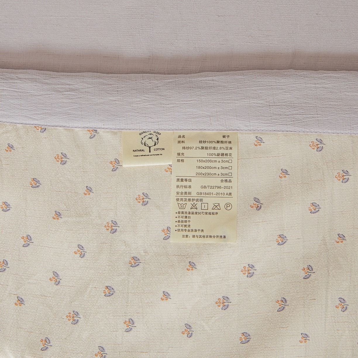 91家纺网 家纺一手货源 找家纺 江暮云家纺 2026新款A类亚麻印花新疆棉花被 米紫花绪