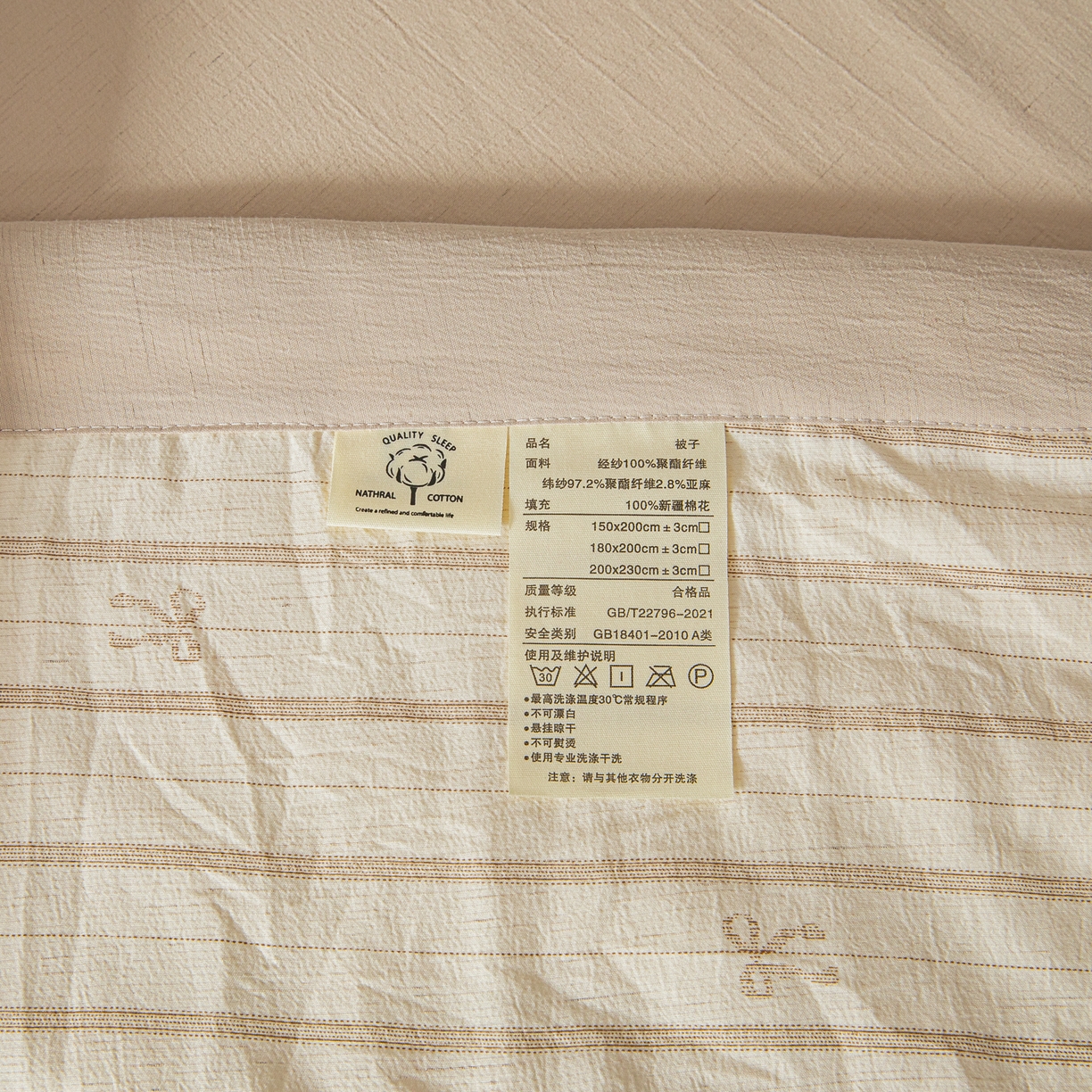 91家纺网 家纺一手货源 找家纺 江暮云家纺 2026新款A类亚麻印花新疆棉花被 奶棕蝴蝶结