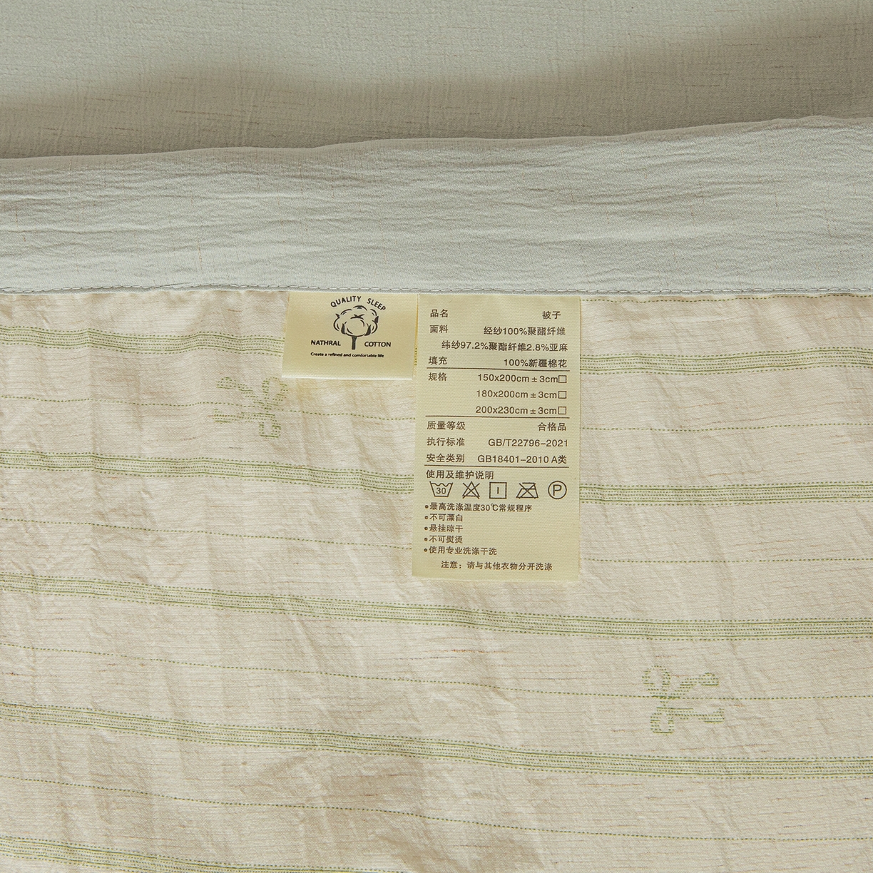 91家纺网 家纺一手货源 找家纺 江暮云家纺 2026新款A类亚麻印花新疆棉花被 青条蝴蝶结