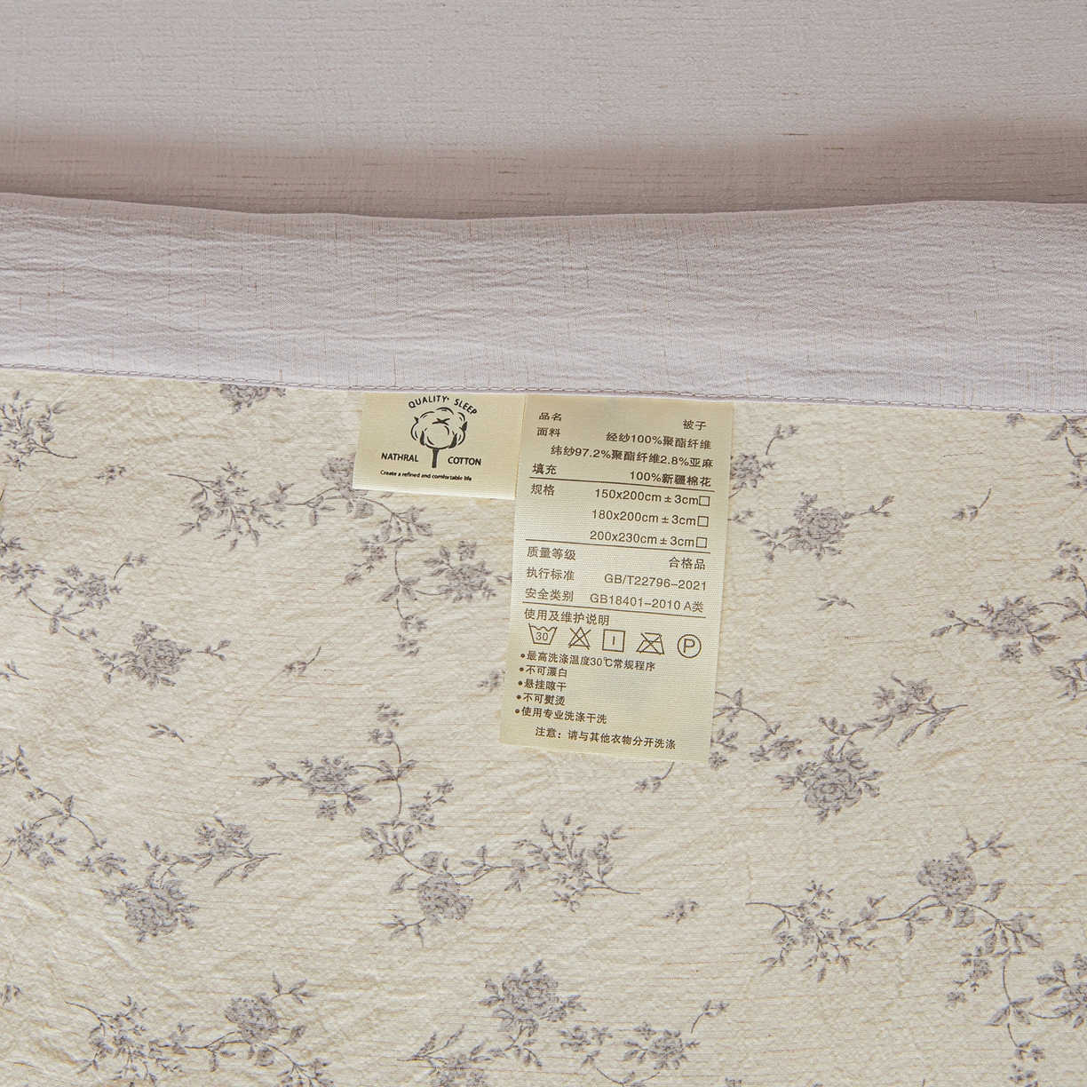 91家纺网 家纺一手货源 找家纺 江暮云家纺 2026新款A类亚麻印花新疆棉花被 紫雾花影