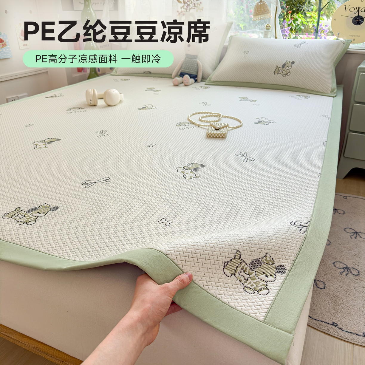 91家纺网 家纺一手货源 找家纺 （总）典冠 2026新款PE凉感豆豆提花软席