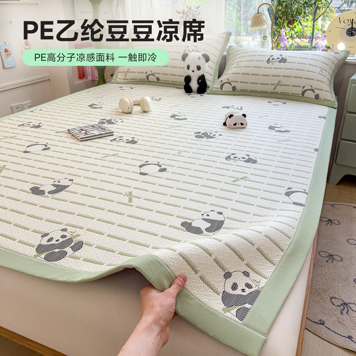 91家纺网 家纺一手货源 找家纺 （总）典冠 2026新款PE凉感豆豆提花软席