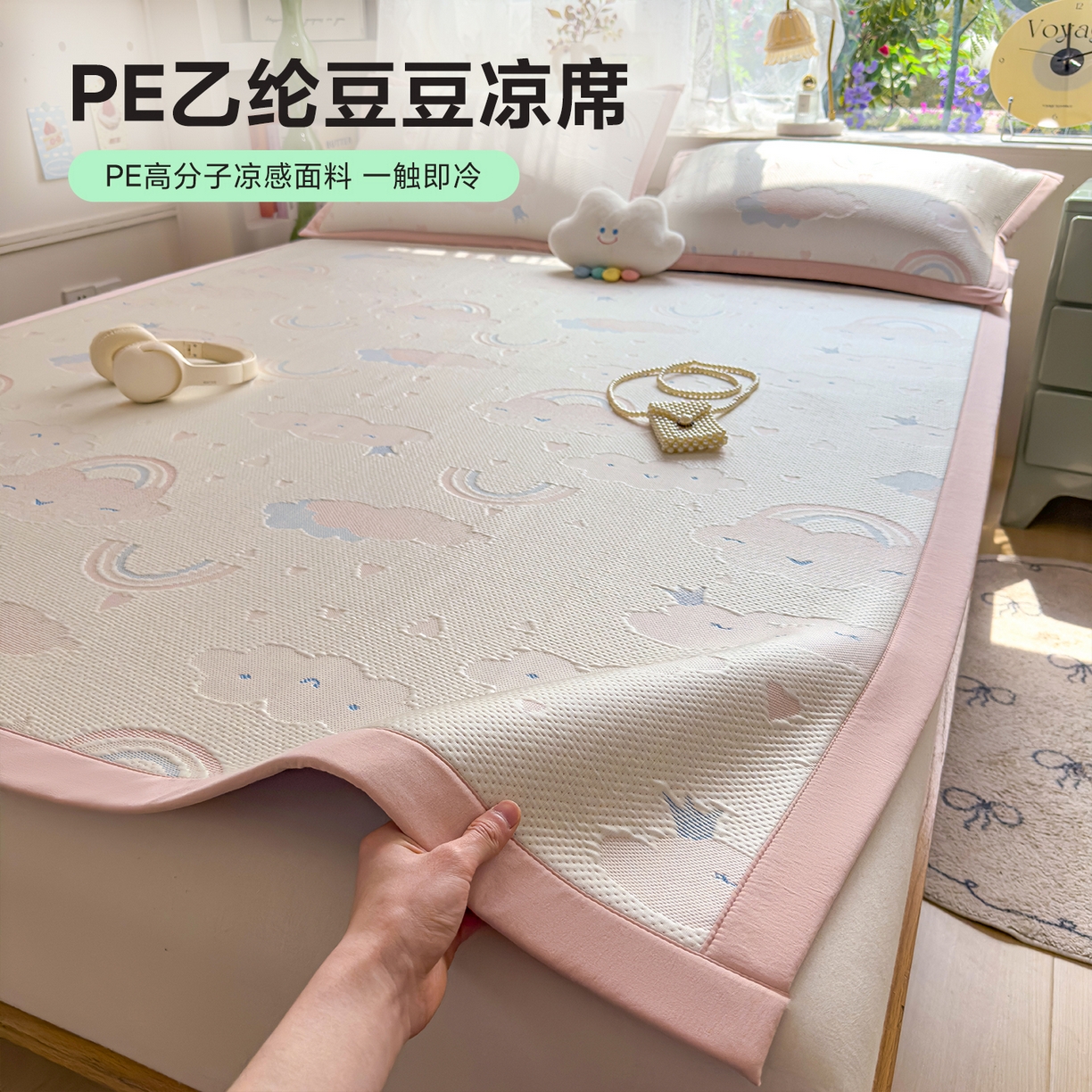 91家纺网 家纺一手货源 找家纺 典冠 2026新款PE凉感豆豆提花软席 彩虹