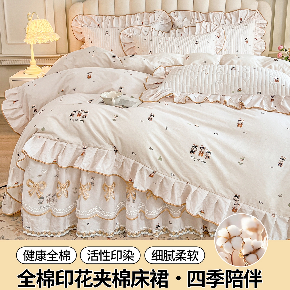 91家纺网 家纺一手货源 找家纺 宜凡家纺 2026新款全棉印花公主风夹棉床裙四件套② 森林动物派