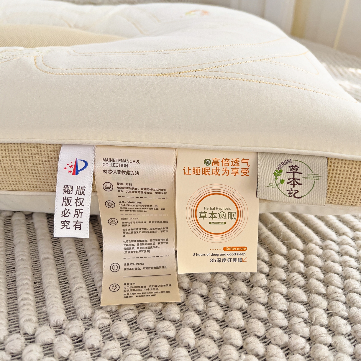 91家纺网 家纺一手货源 找家纺 梦叶草 2026新款花草草本记决明子护颈枕头全棉枕芯 草本记决明子-奶茶色