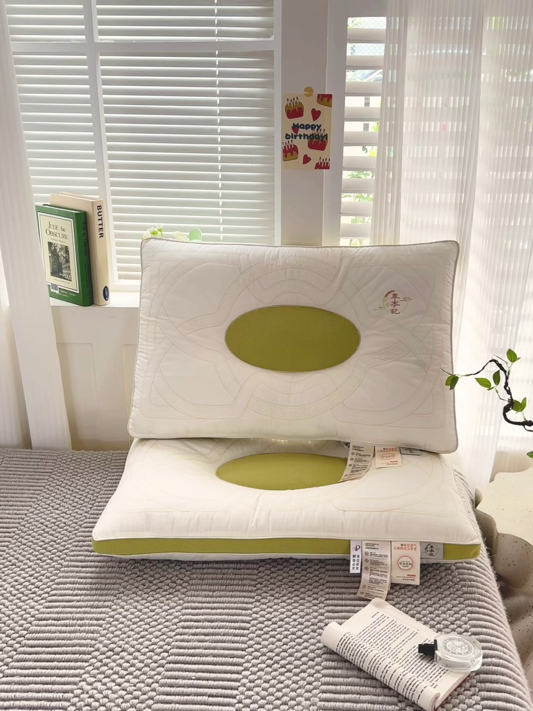 91家纺网 家纺一手货源 找家纺 （总）梦叶草 2026新款花草草本记决明子护颈枕头全棉枕芯