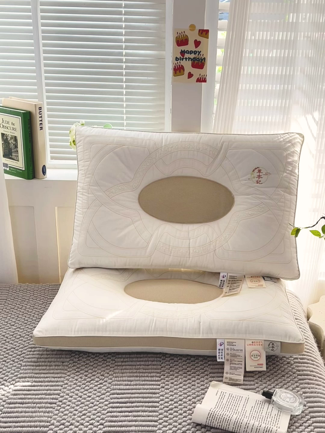 91家纺网 家纺一手货源 找家纺 梦叶草 2026新款花草草本记决明子护颈枕头全棉枕芯 草本记决明子-奶茶色