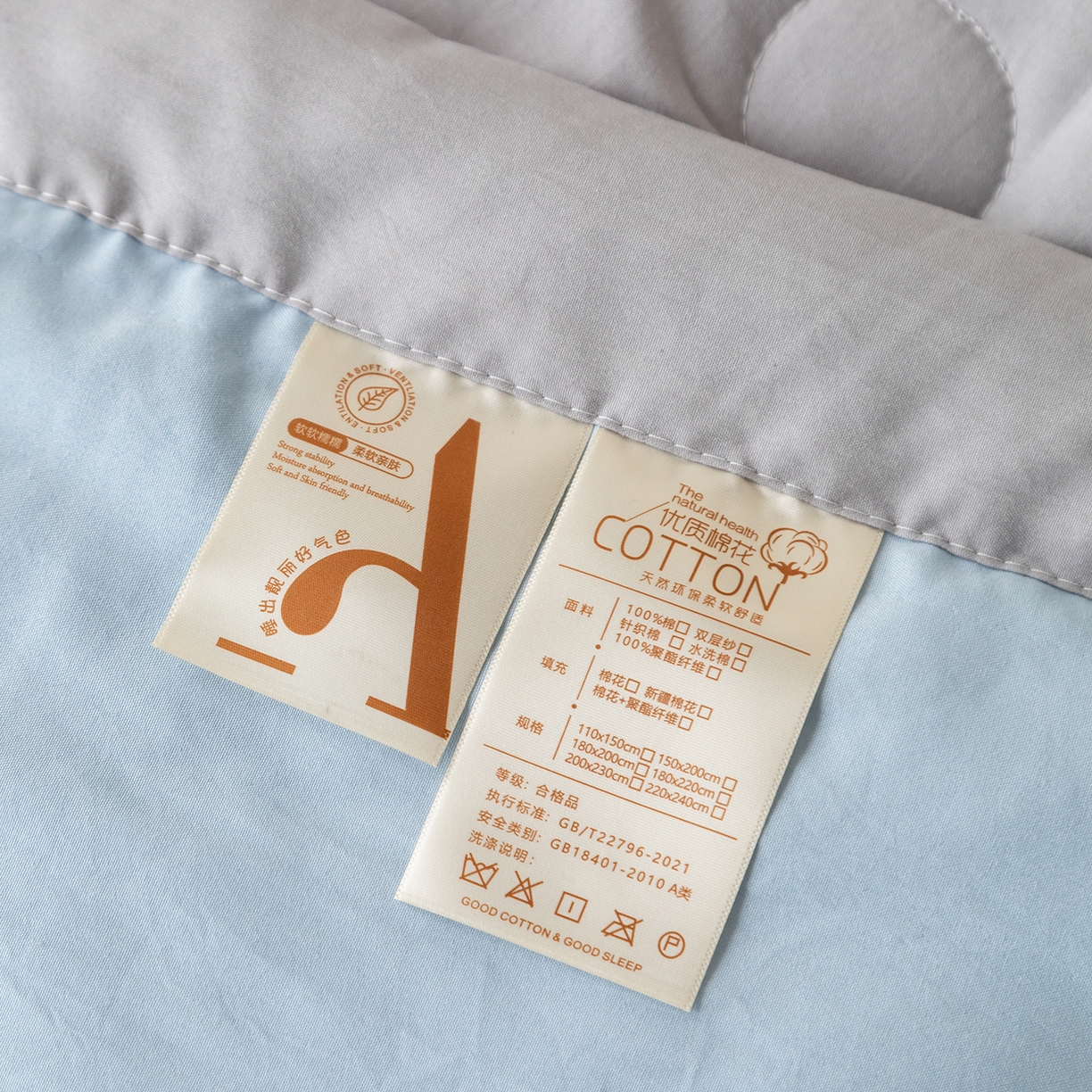 91家纺网 家纺一手货源 找家纺 几禾 2026春夏新款纯色水洗棉双拼夏被新疆棉花被夏凉被空调被被子被芯 双拼-蓝灰