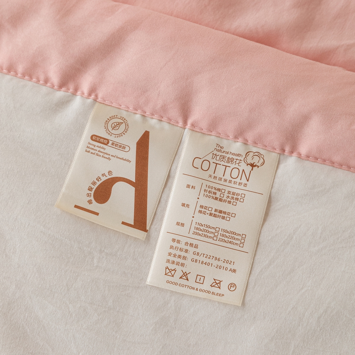 91家纺网 家纺一手货源 找家纺 几禾 2026春夏新款纯色水洗棉双拼夏被新疆棉花被夏凉被空调被被子被芯 双拼-白粉