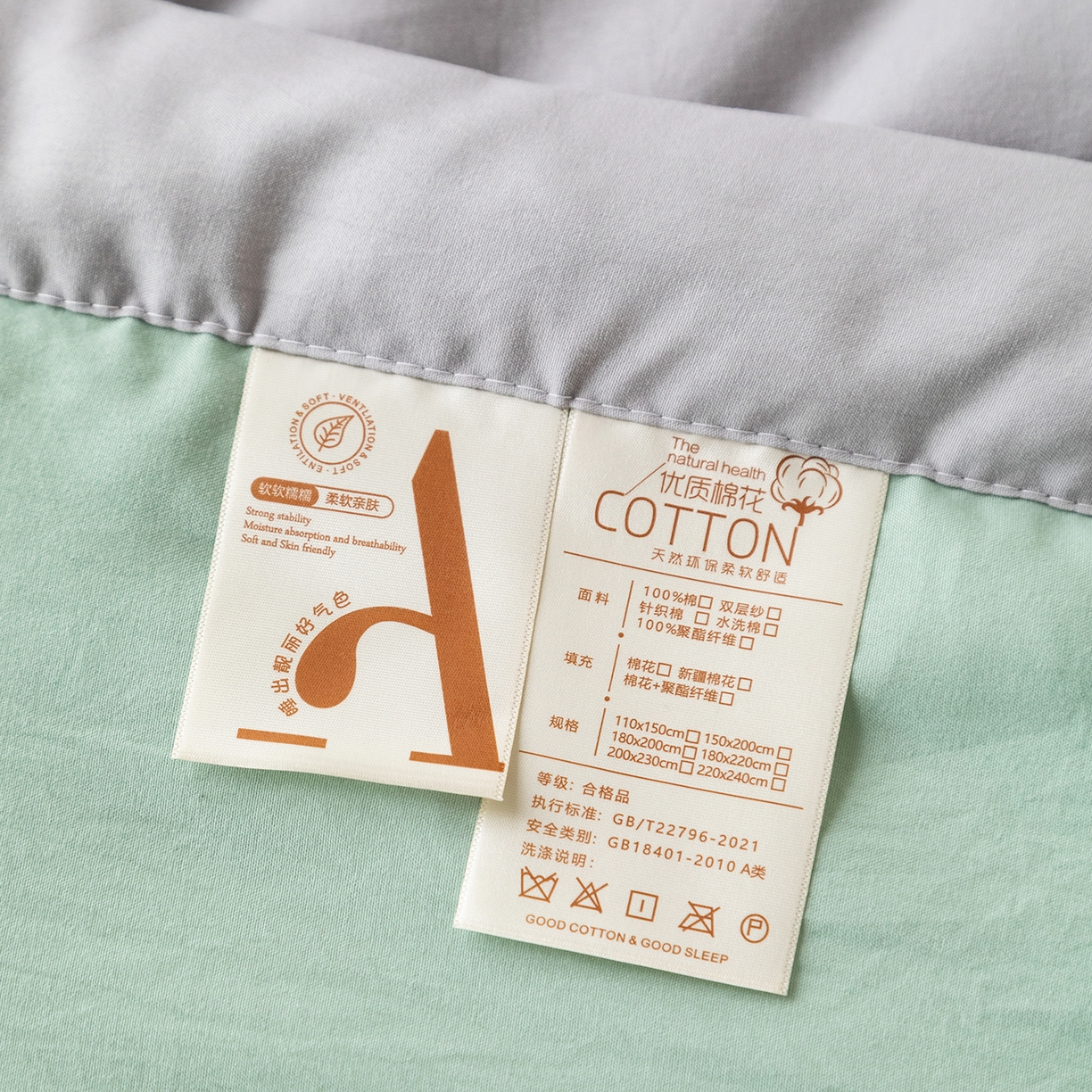 91家纺网 家纺一手货源 找家纺 几禾 2026春夏新款纯色水洗棉双拼夏被新疆棉花被夏凉被空调被被子被芯 双拼-绿灰