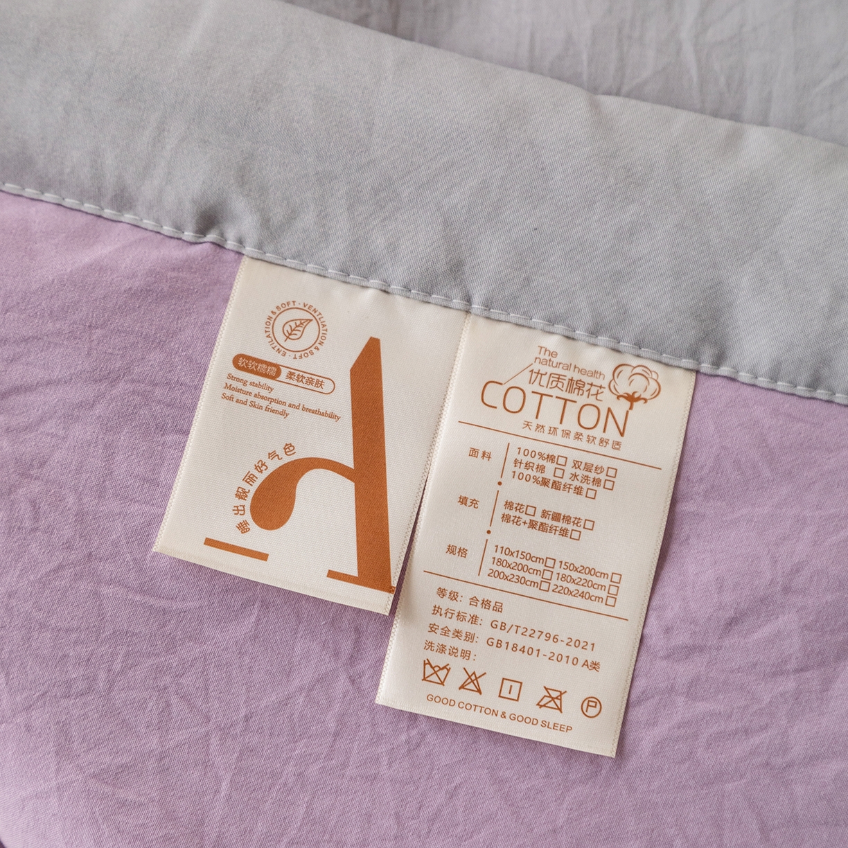91家纺网 家纺一手货源 找家纺 几禾 2026春夏新款纯色水洗棉双拼夏被新疆棉花被夏凉被空调被被子被芯 双拼-紫灰