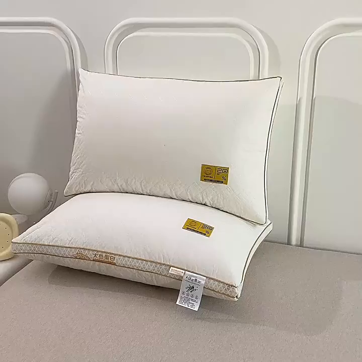 91家纺网 家纺一手货源 找家纺 （总）熙朵梦家纺 2026新款乳胶大豆蛋白立体枕枕头枕芯
