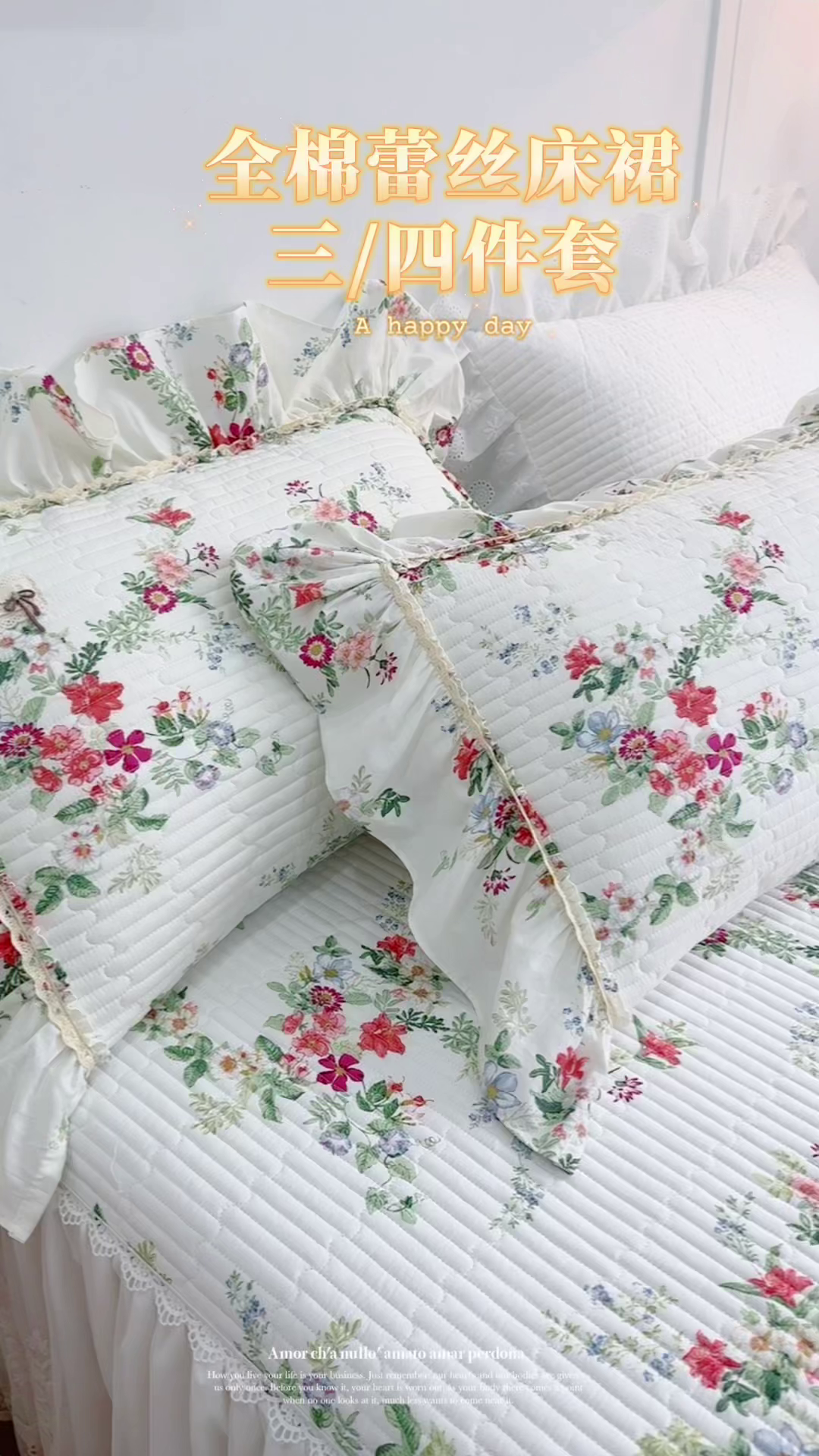 91家纺网 家纺一手货源 找家纺 菊上家纺 2026新款法式田园风蕾丝床裙款四件套 梦青栀