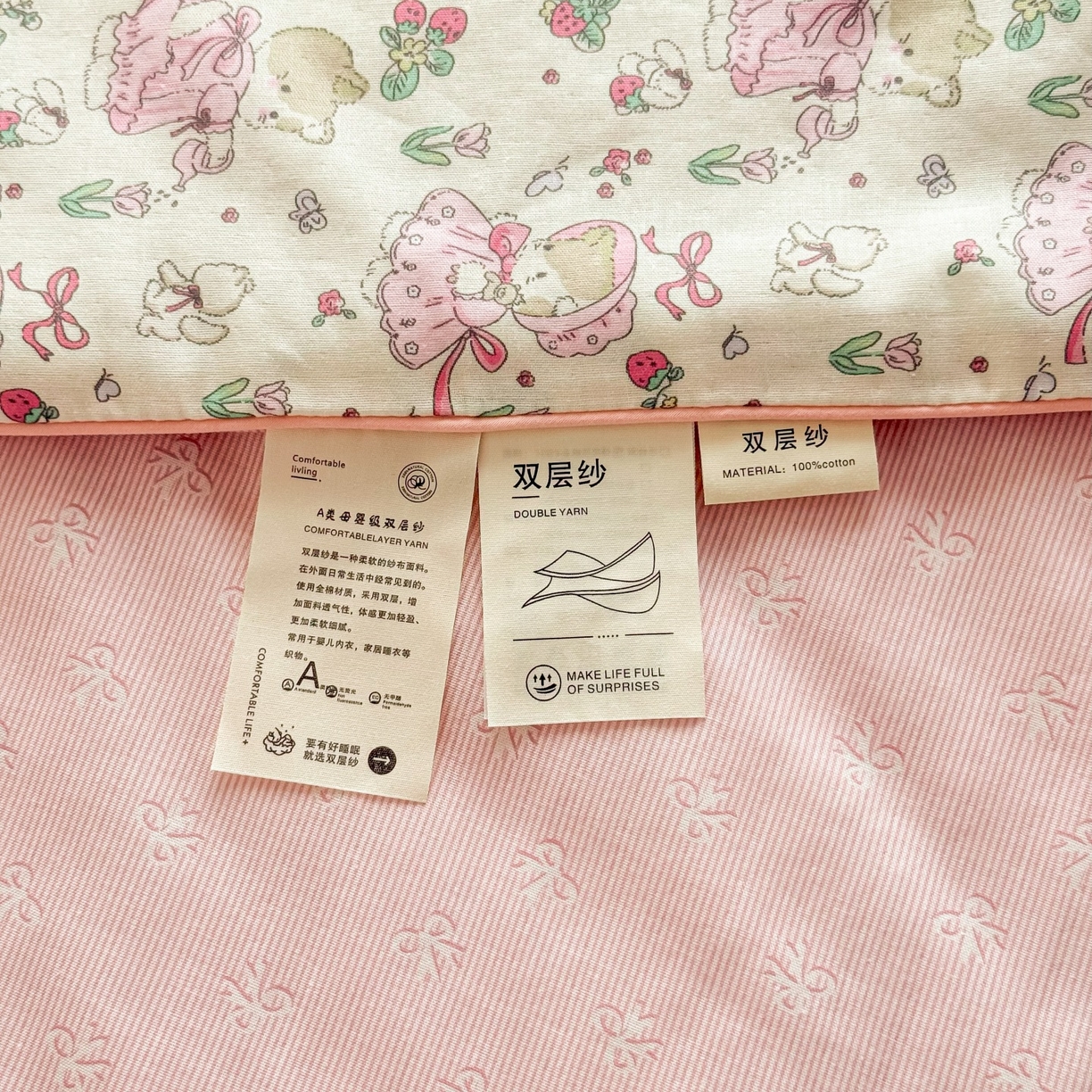 91家纺网 家纺一手货源 找家纺 梵克保罗 2026新款A类全棉双层纱夏被夏凉被空调被 可露丽