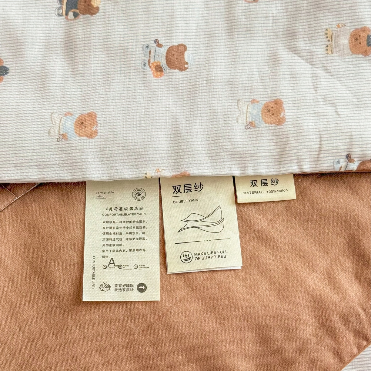 91家纺网 家纺一手货源 找家纺 梵克保罗 2026新款A类全棉双层纱夏被夏凉被空调被 可米小熊