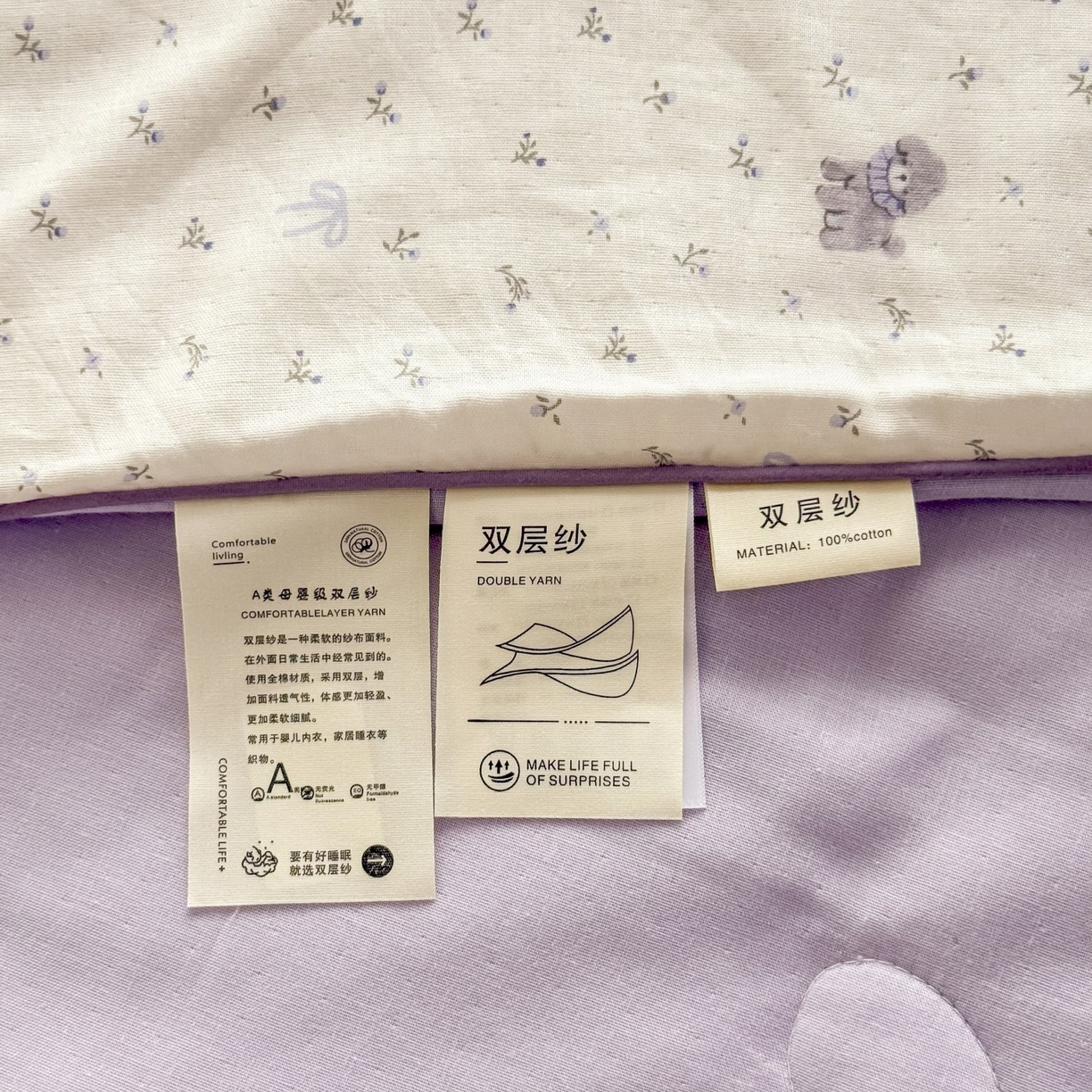 91家纺网 家纺一手货源 找家纺 梵克保罗 2026新款A类全棉双层纱夏被夏凉被空调被 乐萌小狗