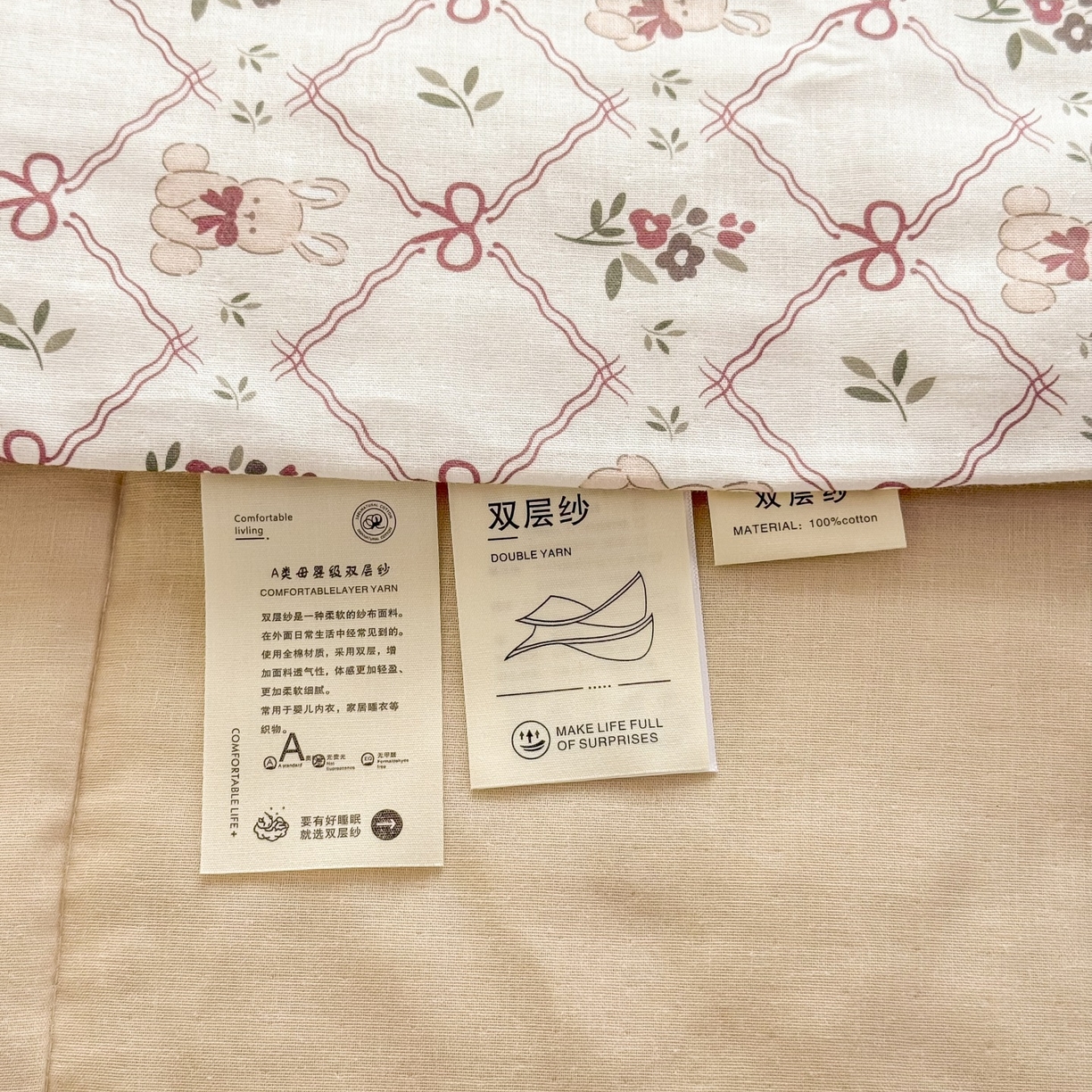 91家纺网 家纺一手货源 找家纺 梵克保罗 2026新款A类全棉双层纱夏被夏凉被空调被 兔精灵