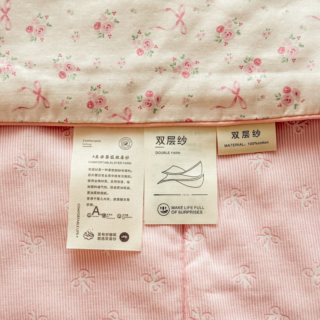 91家纺网 家纺一手货源 找家纺 梵克保罗 2026新款A类全棉双层纱夏被夏凉被空调被 宛如初见