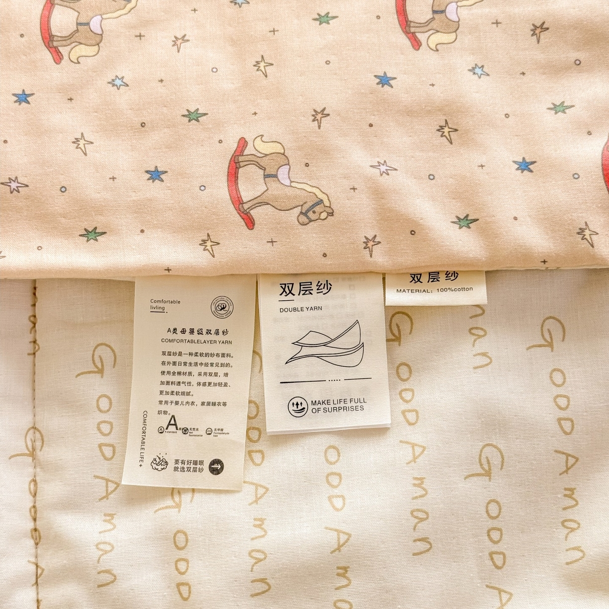 91家纺网 家纺一手货源 找家纺 梵克保罗 2026新款A类全棉双层纱夏被夏凉被空调被 小木马咖