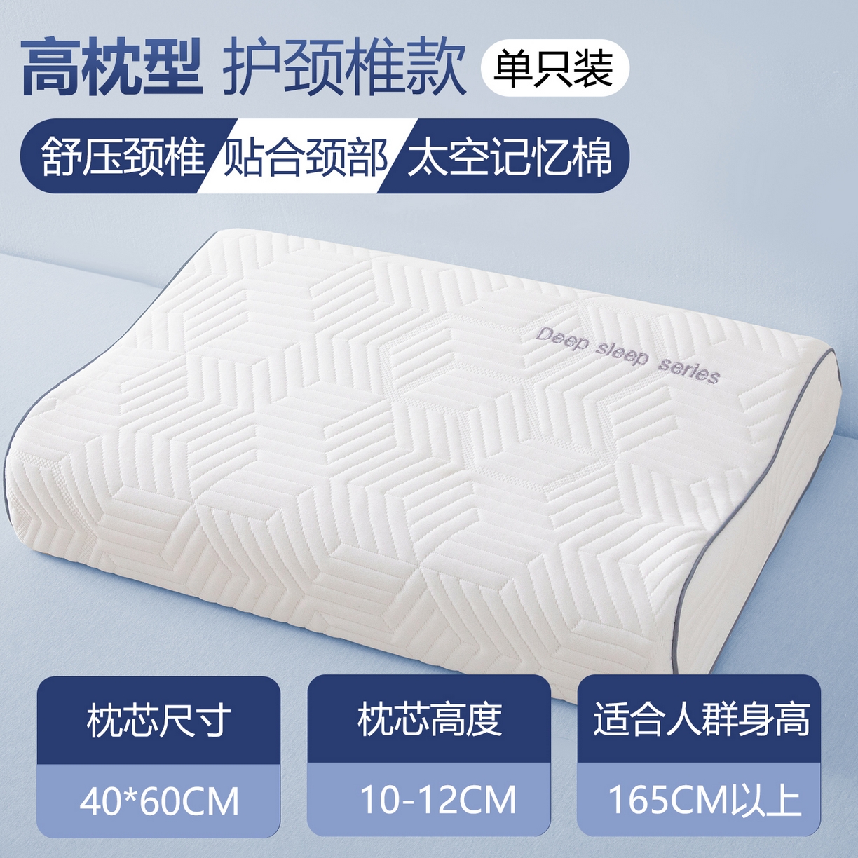 91家纺网 家纺一手货源 找家纺 （总）贵夫人 2026春夏新款刺绣款太空记忆枕 枕头枕芯