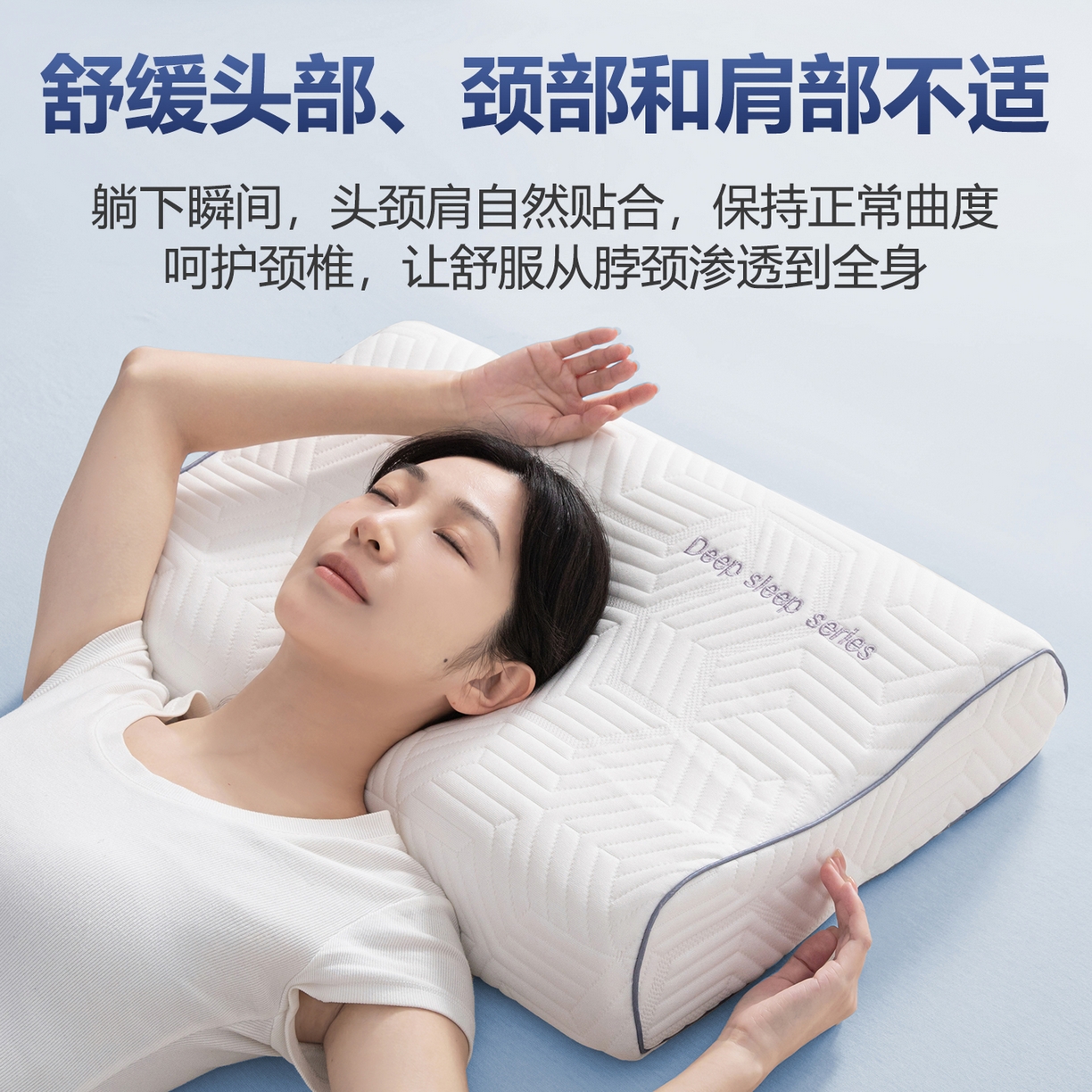 91家纺网 家纺一手货源 找家纺 贵夫人 2026春夏新款刺绣款太空记忆枕 枕头枕芯 刺绣款太空记忆枕-高枕