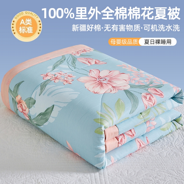 91家纺网 家纺一手货源 找家纺 （总）海洋家纺 2026新款100%里外全棉夏被印花空调被夏凉被薄被子棉花夏被四件套 风格三,艾薇尔 蓝,爱莎庄园,爱意浓,安安熊 绿,安妮 蓝,巴黎之约,碧叶粉黛,彩虹糖,初夏,粉黛,芙蓉花开,格调蓝,花涧艺,花叶漫舞,花影,花枝硕果,简爱 蓝,简约生活,蓝风铃,萝卜兔,洛洛龙,美丽心情 绿,美丽心情 紫,魅之夏,萌宠乐园,挪威花园,青柠薄荷,清风絮语,森林小镇,山茶物语,少女日记,宛如江南,汪汪队,香晚 玉,小马宝莉,小熊派对,邂逅 蓝,心相印,心想事成,雅曦紫,叶飞扬,叶语,叶之秋,云裳花谷,组合图