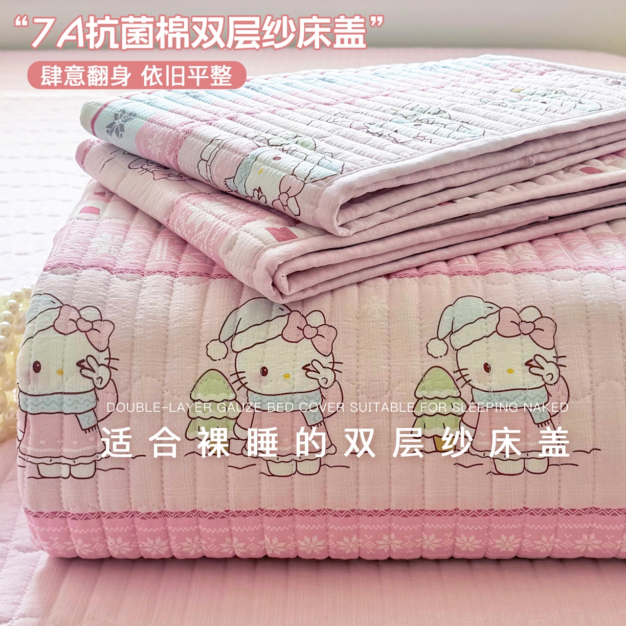 91家纺网 家纺一手货源 找家纺 （总）悠米悠家 2026春夏新款木棉双层纱单床盖 床盖单件
